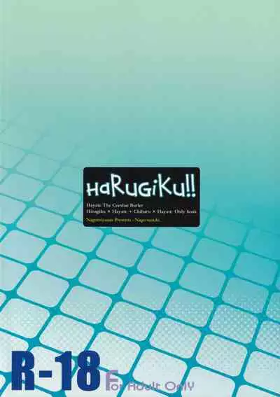 HaRuGiKu!!