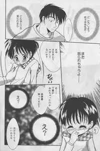 [Anthology] Bloomer ni Akusu