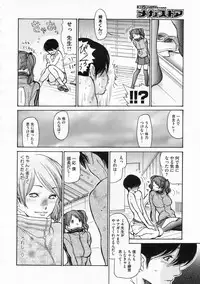 COMIC Megastore 2009-12