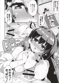 (C86) [odin (Kurokawa IZUMI)] Kaga-san Yasen desu yo. E? (Kantai Collection -KanColle-)