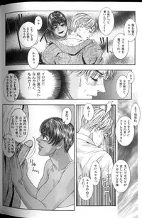 [Kotobuki Kazuki] Tenkai Kouro 2