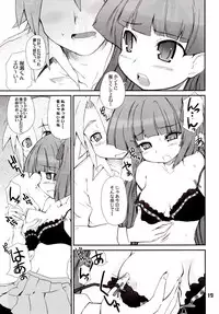 [BLACK LIST(火浦R)] ジミ双。 (ぱにぽに)