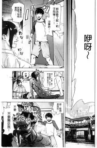 [Gesundheit] #Futsuu no Onnanoko | 很普通平凡的女孩子 [Chinese]