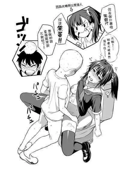 Aolove | 青葉之戀