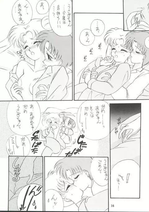 Let's get a Groove ~Yo! Hips~