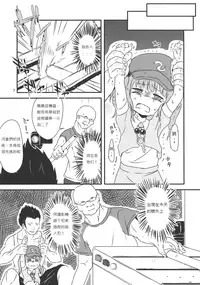 (Kouroumu 9) [02 (Harasaki)] (Kojin Satsuei)(Touhou)(Kouroumu 9)[02] Touhou snuff vol.3 Kawashiro Nitori (Mushuusei) (Loli-kei Youjo no Kirei na Hadaka wo Suki Houdai shichai mashita!).avi (Touhou Project) [Chinese] [布洛基个人汉化]