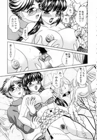 [Nekojima Lei] Fantasy Cafe