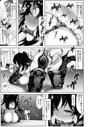 ANGEL倶楽部 2017年9月号