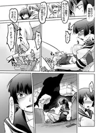 [Kyodai Kidou Yousai Kyoushuu (Kamio 96)] Zecchou Keisanki - Acme Calculator [Digital]