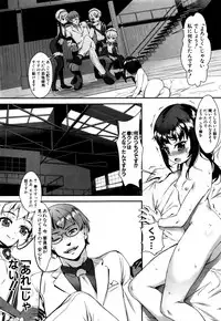 COMIC MILF 2016-10 Vol. 32