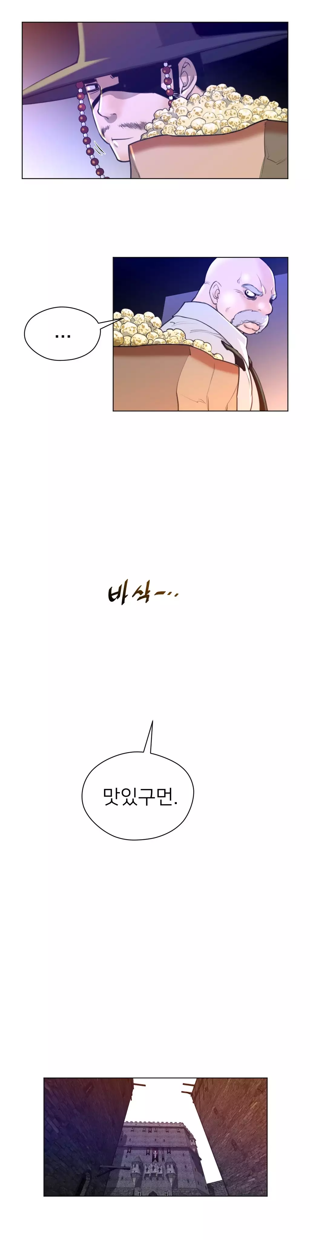 Perfect Half Ch.1-42