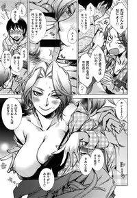 [Kerorin] Haru no Kimi wa Hana no Kaori + Sakata-kun wa Otoshi goro Ch. 1-2