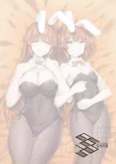 [65535th Avenue. (Akahito)] Ecchi na Bunny no Omise ni Kitara Classmate no Shimai ga Detekita Hanashi [Chinese] [Digital]