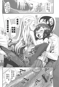 [Maeshima Ryou] LLOLL -Little Lips of Lovely Lolita- [Chinese] [狼娘汉化组&開坑快過射精蟻速劣質嵌字漢化組]