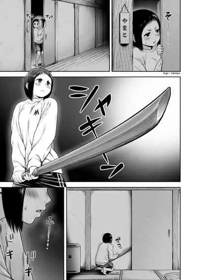 [Seibunkaken (Yanagida Fumita)] Yamako VS Doronyuudou | Yamako VS Mud Demon [English] [Sonarin迫]