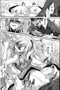 [Shinonome Ryu] Ore to Kanojo to Owaru Sekai Ch.1-6