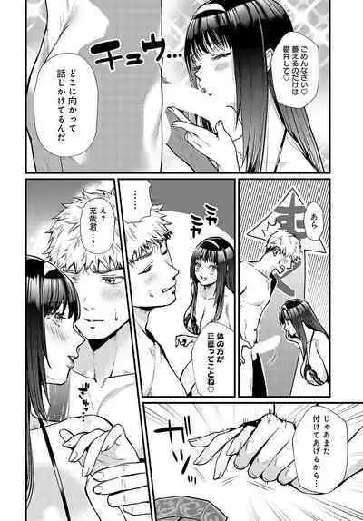 COMIC Anthurium 2024-07