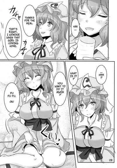 (Reitaisai 11) [Hakuginmokusei (Poshi, Fuurai)] Onegai Yuyuko-sama | Please, Yuyuko-sama! (Touhou Project) [English] [CopyOf]
