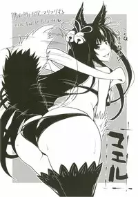 (Fata Grande Kikuusai) [Taku-tamA (Takuwan)] Danua to Himitsu no Gishiki (Granblue Fantasy)