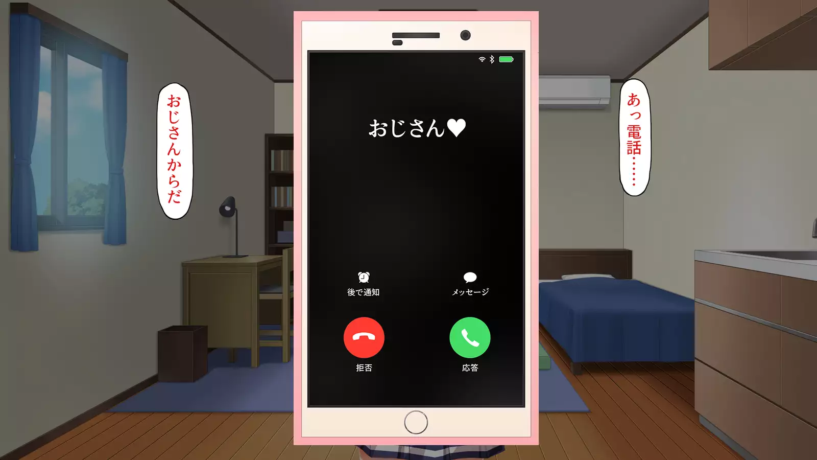 家出ビッチを拾ったら