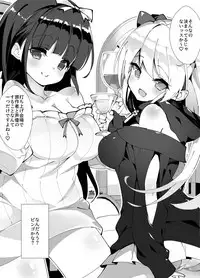 [A-WALKs (Fujishima Sei1go)] Idol Seiyuu Auction ~Gensakusha wa Kami-sama desu~