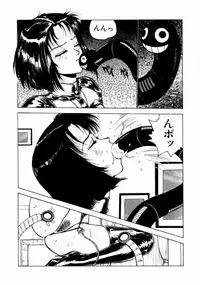 [Touma Ran] 13-nichi wa Nanyoubi? - What Day of the Week is 13? [Digital]