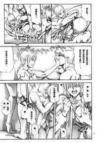 [Katsuobushi (Horie)] Tsukuyo-san ga Iyarashii Koto o Sarete Shimau Hanashi 5 (Gintama) [Chinese] [嗶咔嗶咔漢化組]