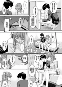 [Homunculus] Sakura Saku - The cherry blossom has come! | 櫻花綻放 (COMIC Kairakuten 2019-04) [Chinese] [無邪気漢化組] [Digital]