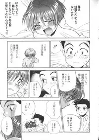 [Anthology] Romeo Vol. 4