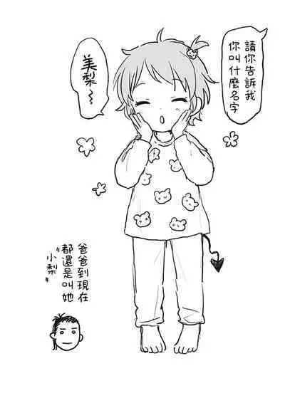 不可不可Pixiv Fanbox