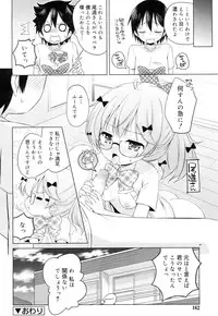 Juicy No. 15 [Digital]