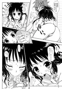(C77) [Shiawase Kanmiryou (Yuki Tomoshi)] Aru Mikan toka no Soushuuhen (To LOVE-Ru)