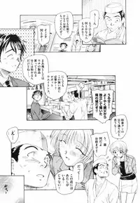 [Unno Hotaru] Tokei Jikake no Shizuku - Clockwork Shizuku