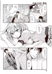 Monthly Vitaman 2009-10