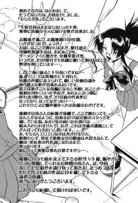 [Murasaki Syu] Shinro Shidou - SEX is needed for school life [Digital]