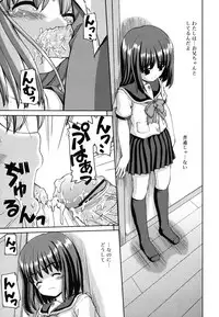 [Kaishinshi] Koiiro Parallel