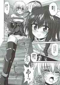 (C92) [Thirty Saver Street (Maki Hideto, Sawara Kazumitsu)] Bind Arms 2 (Frame Arms Girl)