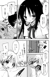 [Konata Hyuura] "Kimochiyoku Nacchau" tte Douiu Koto? - What do you mean "to feel good"?