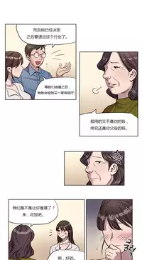 [Ramjak] Atonement Camp Ch.0-36 (Chinese)