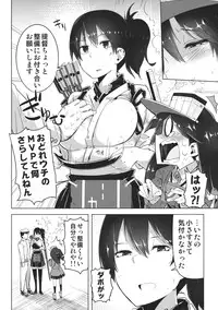 (C85) [Sakurai Dai Energy (Sakurai Energy)] Koi suru Otome no Miryoku wa Mune dake janai. (Kantai Collection)