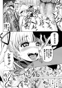 COMIC Megastore Alpha 2015-11