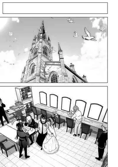 Supe (Nakani)] Onei-chan to Guchi o Kiite Ageru Otouto no Hanashi 2 - Tales of Onei-chan Oto-to | 姊姊與傾聽怨言的弟弟 (2) [Chinese] [Decensored] [Digital]