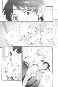 (C82) [YozorairoDrops (Yoko Mawatari)] Sketch (Neon Genesis Evangelion)