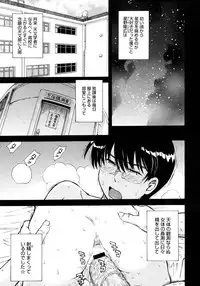 COMIC Megastore 2006-11