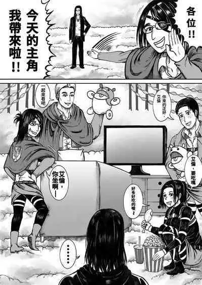 进击的天竺鼠车车!