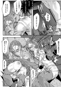 [Bowalia] Joshiryoku Gekiha - The Girl Power Destruction [Digital]