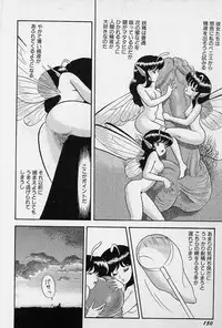 [Kondom] Fairie Fetish