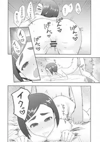 (C94) [Tanaka Cotohas Tulio Edogawa (Hadairo Crayon)] Off no Hi Ouchi de Futarikiri (THE IDOLM@STER CINDERELLA GIRLS)