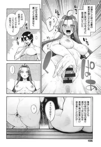 Isekai Kita node Sukebe Skill de Zenryoku Ouka Shiyou to Omou 2