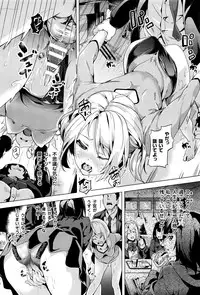 COMIC Unreal 2016-06 Vol. 61